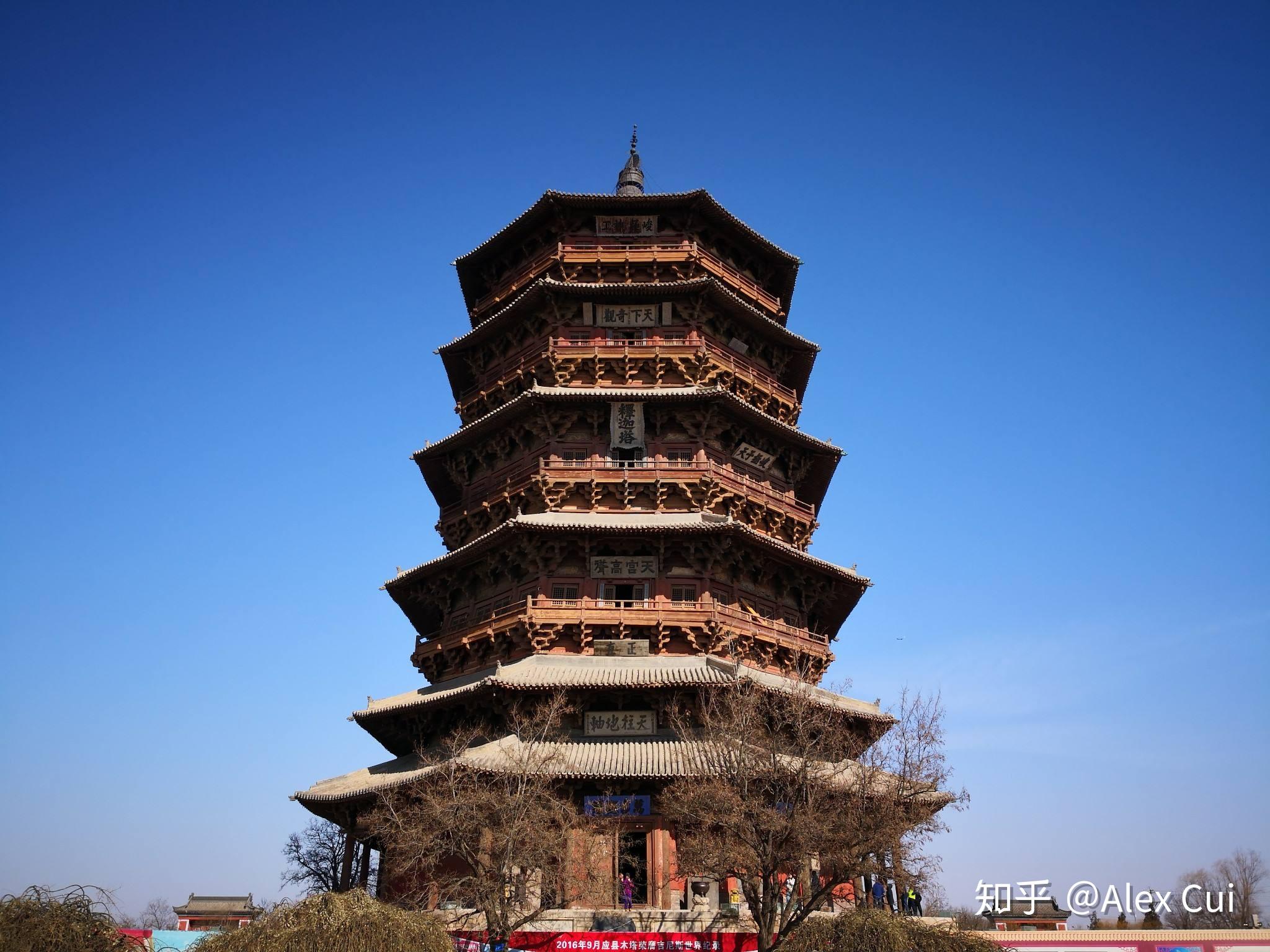 中国有什么著名的榫卯建筑? - 知乎