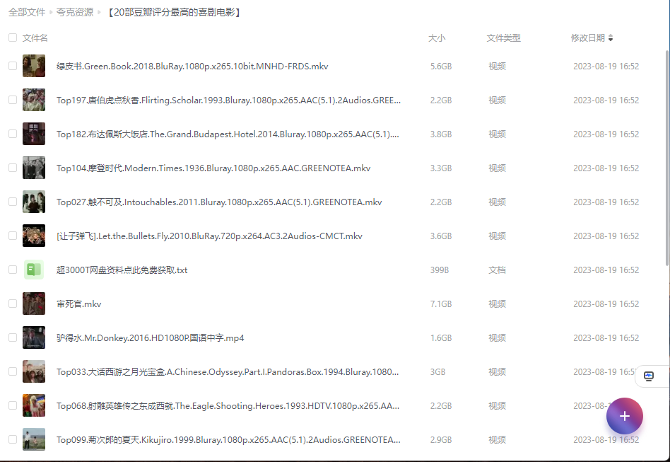 Windows 12 在线体验，已开源！ - 知乎