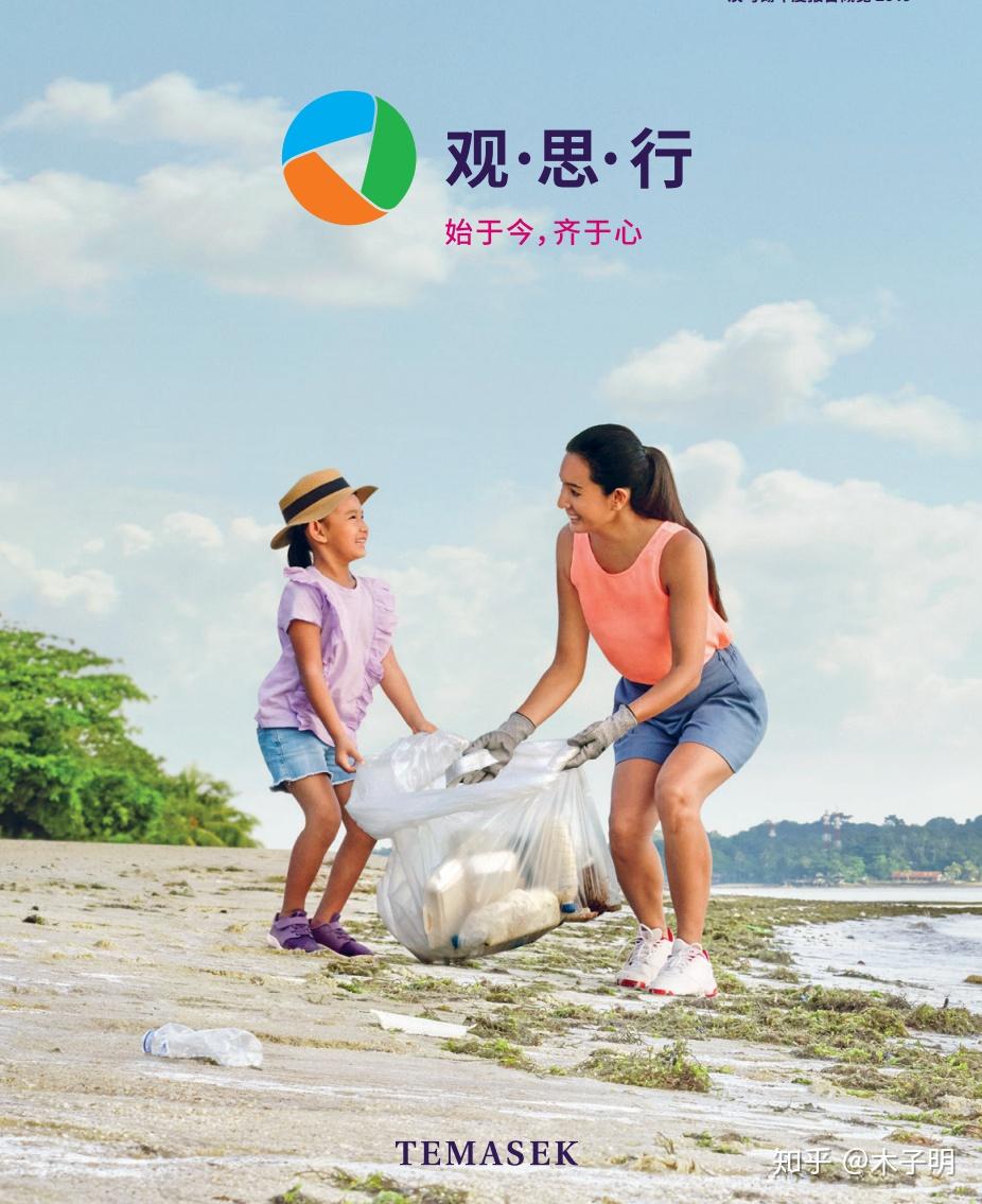 新加坡淡马锡公司国有资本运营模式 - 知乎