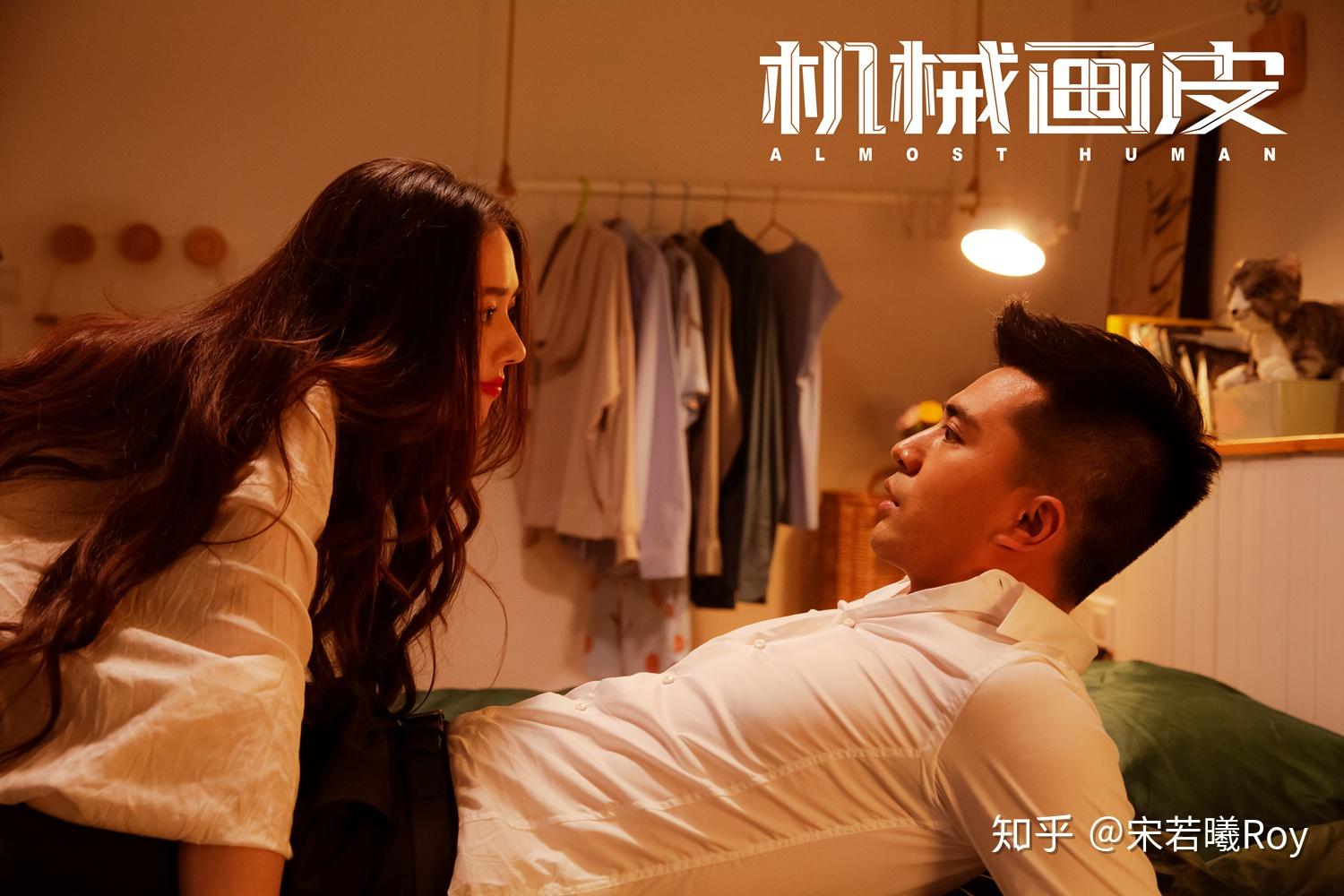 聊斋可以拍成科幻片吗郭碧婷演的机械画皮你怎么看