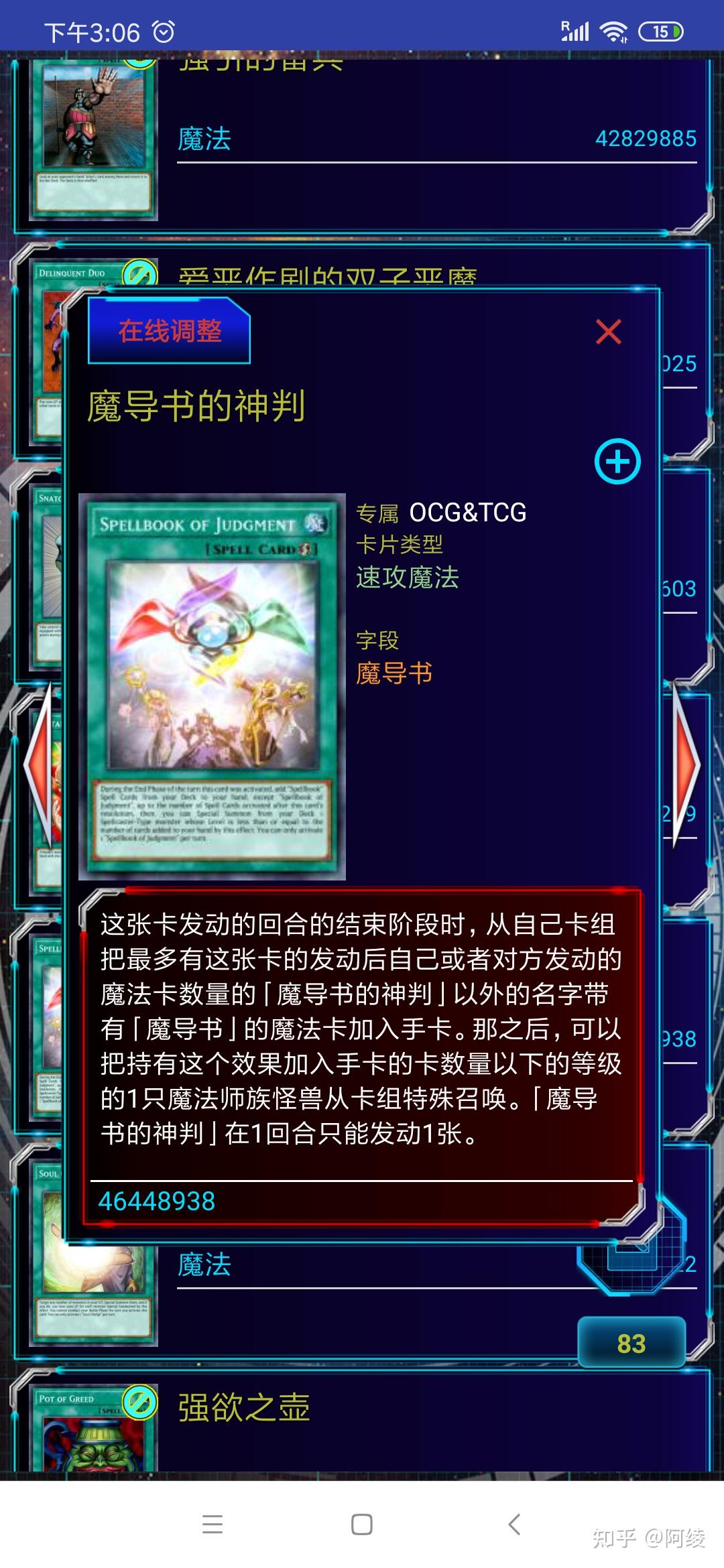 游戏王的卡牌有没有所谓的卡牌价值模型?