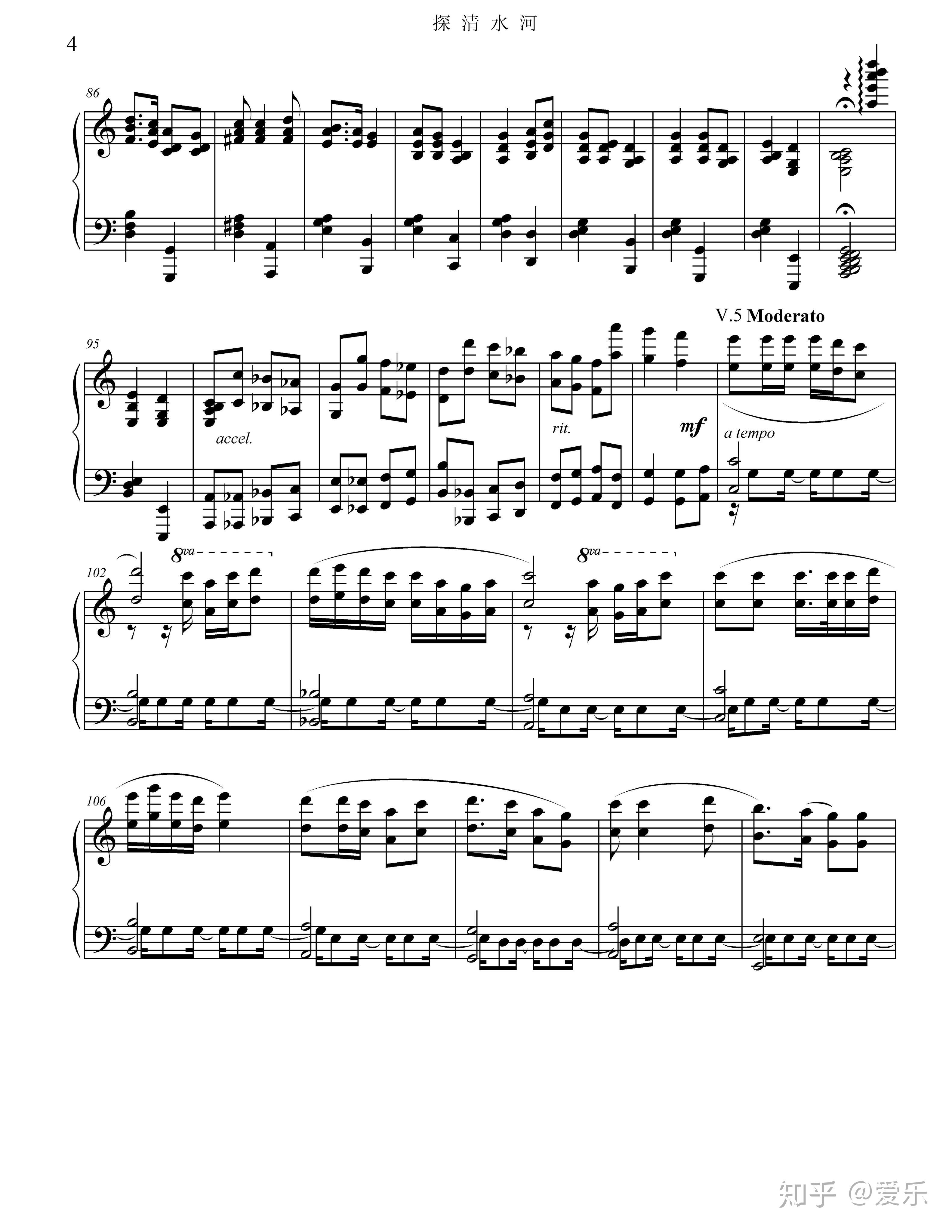 如何根据旋律编配和弦织体节奏型