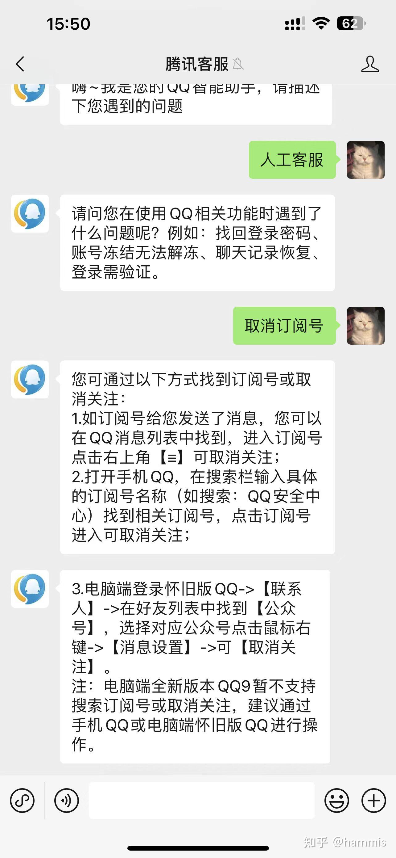 怎样取消qq每日精选，怎样取消每日精选功能