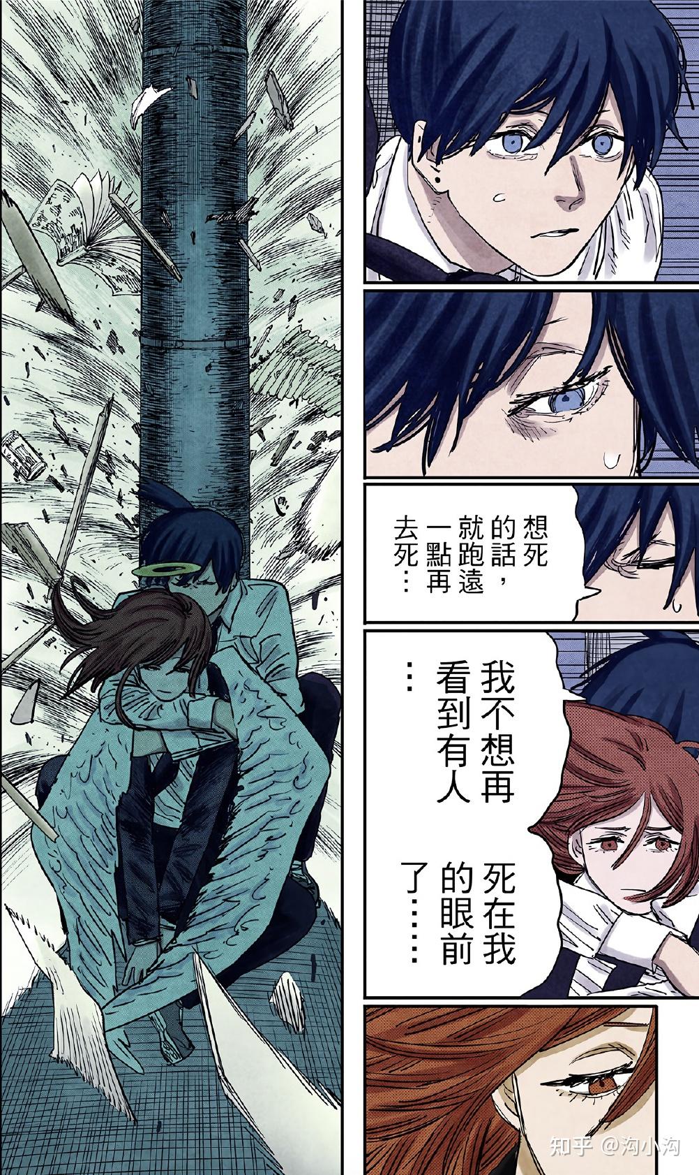 如何评价电锯人中的天使恶魔? - 知乎