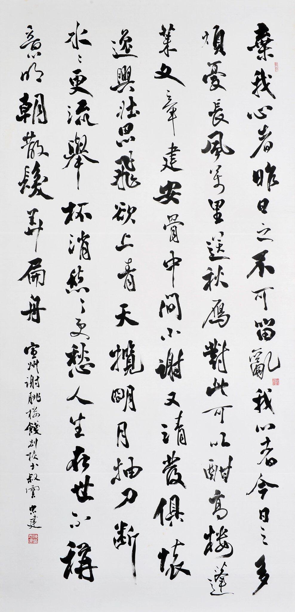请问如何评价陈忠建的书法? - 知乎