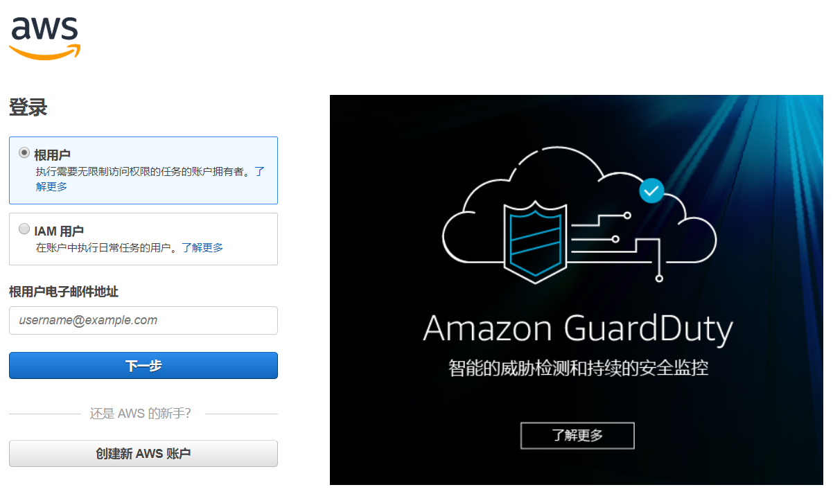 亚马逊云aws 基本使用 知乎 亚马逊云aws 基本使用 知乎