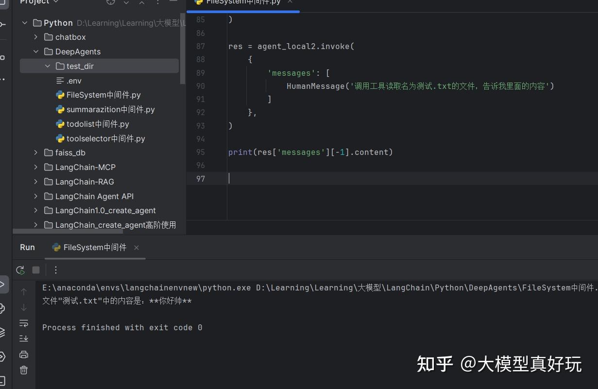LangChain DeepAgents 速通指南（四）—— FileSystem中间件：让AI Agent拥有系统级记忆管理能力 - 知乎
