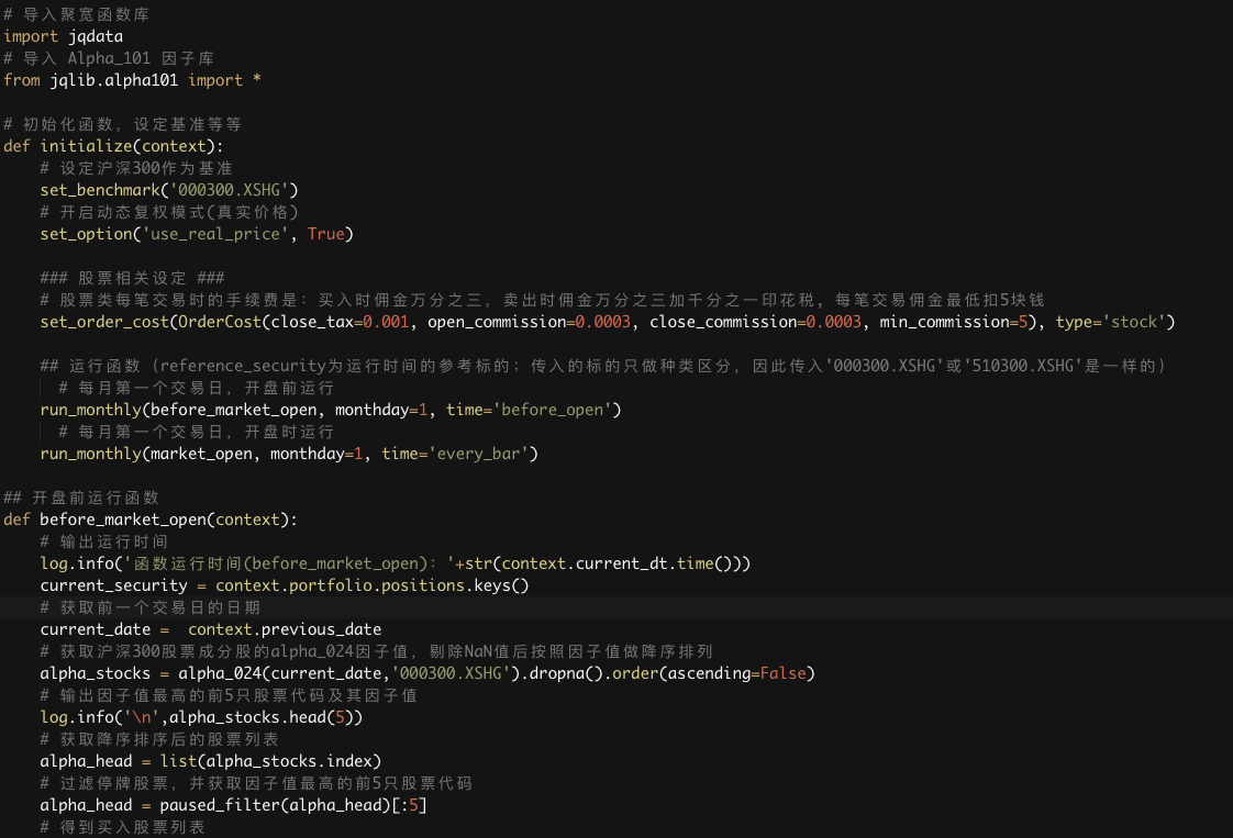 超便捷调用因子之 WorldQuant Alpha 101 因子 - 知乎