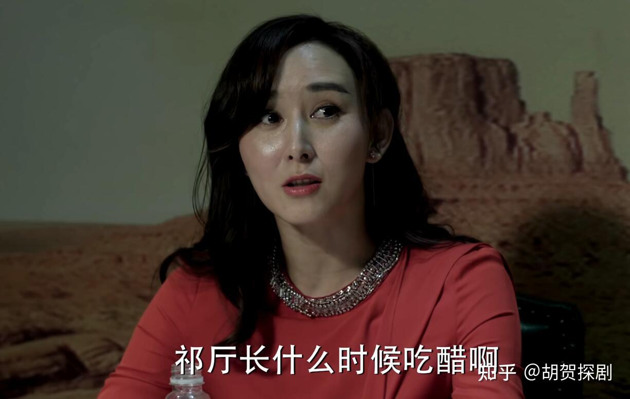 再看《人民的名义》顿悟，十年无性婚姻，是祁同伟对梁璐最狠报复 - 知乎