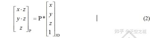 M3D-RPN:Monocular 3D Region Proposal Network for Object Detection(ICCV ...