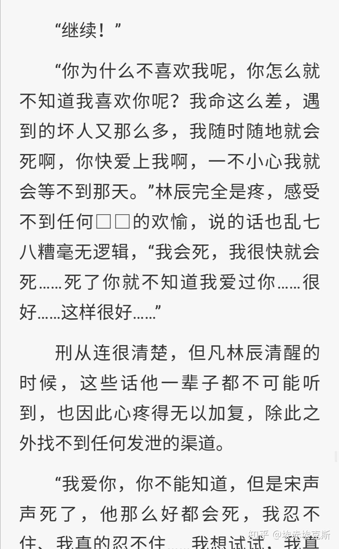 心目中原耽人物top1 是谁? - 知乎