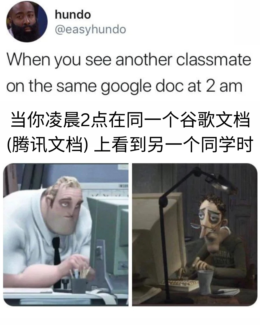 【每日meme】大学生活篇 - 知乎