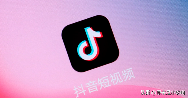 啥叫抖音限流_抖音限流啥意思_抖音限流的意思