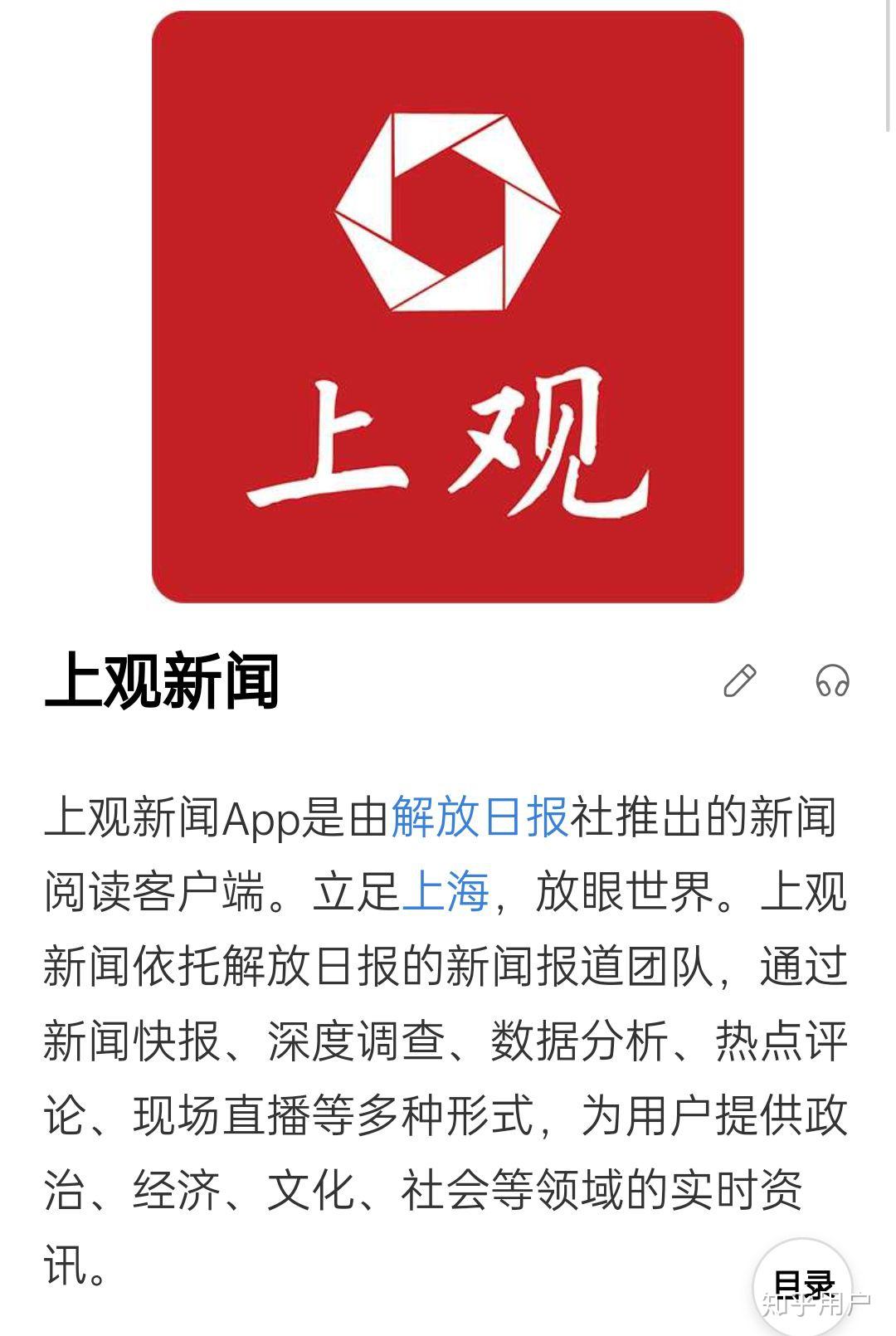 如何看待上观新闻发出的文章明星道歉指南罗志祥肖战郭涛扎堆道歉网友