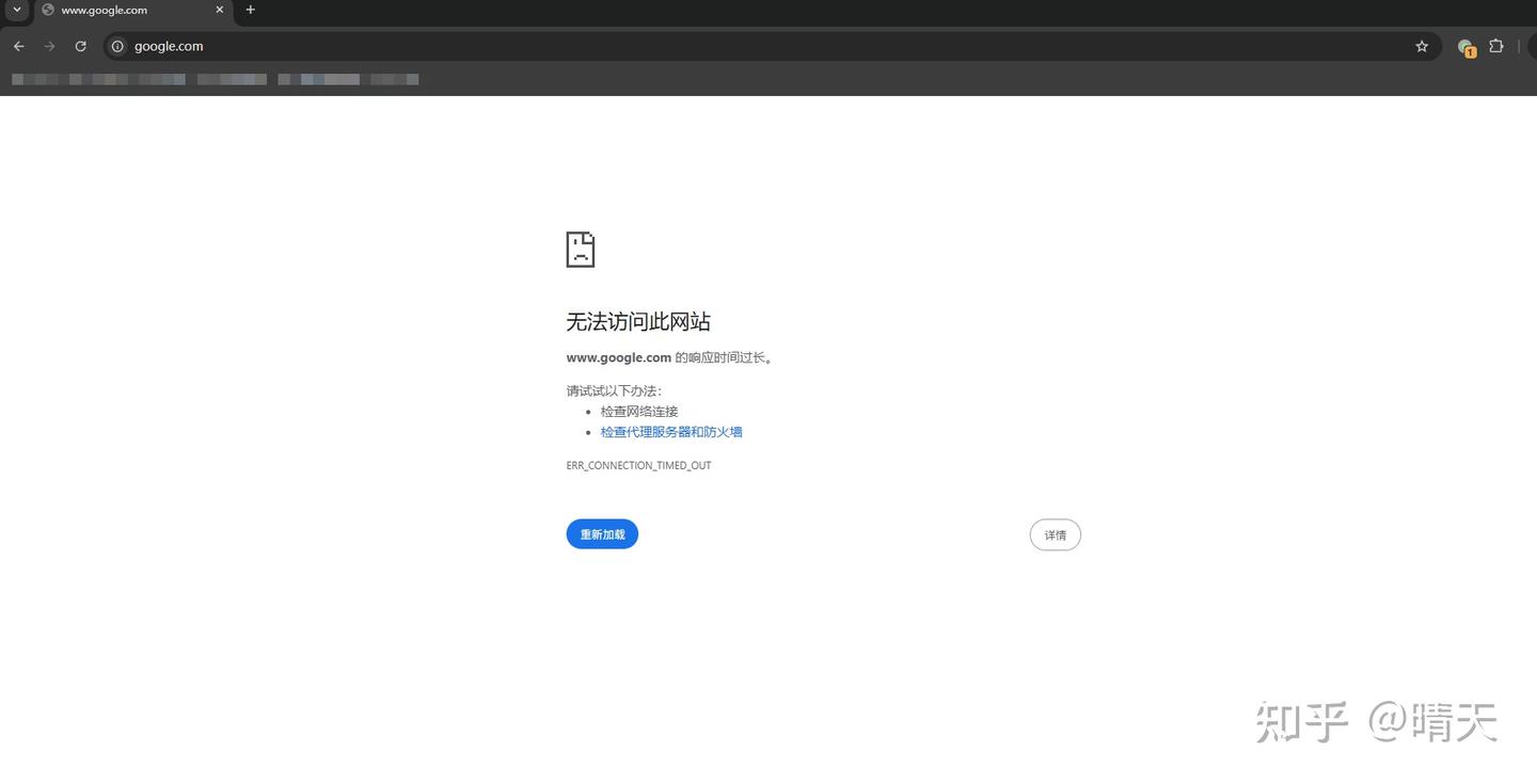 2026最新PC端Google注册指南