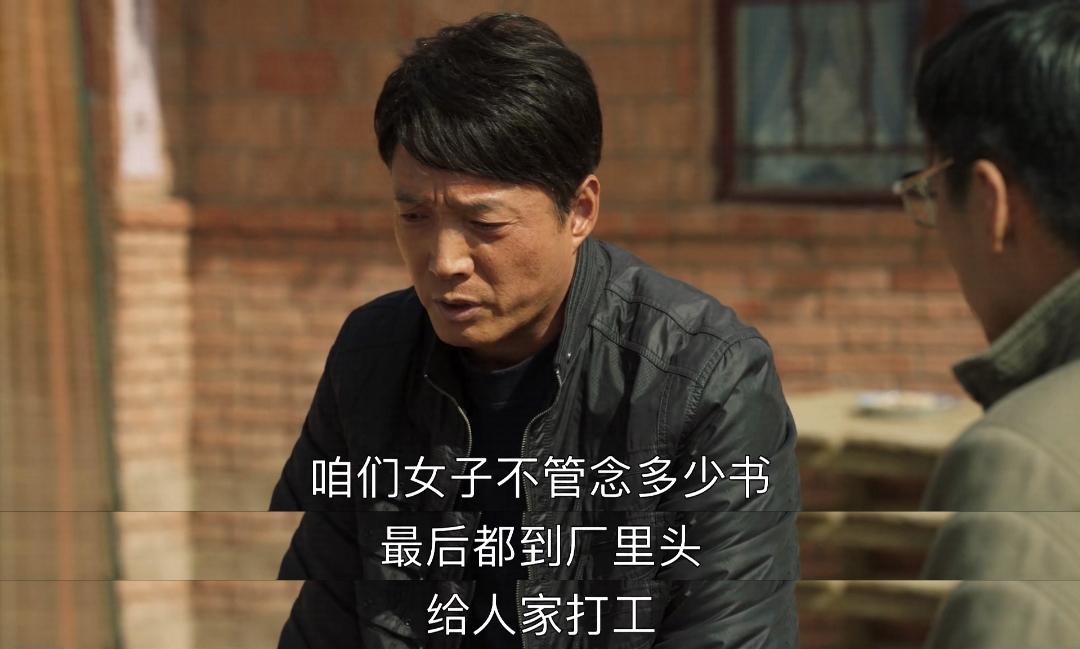 山海情第四章白老师参加歌唱比赛的意义是什么