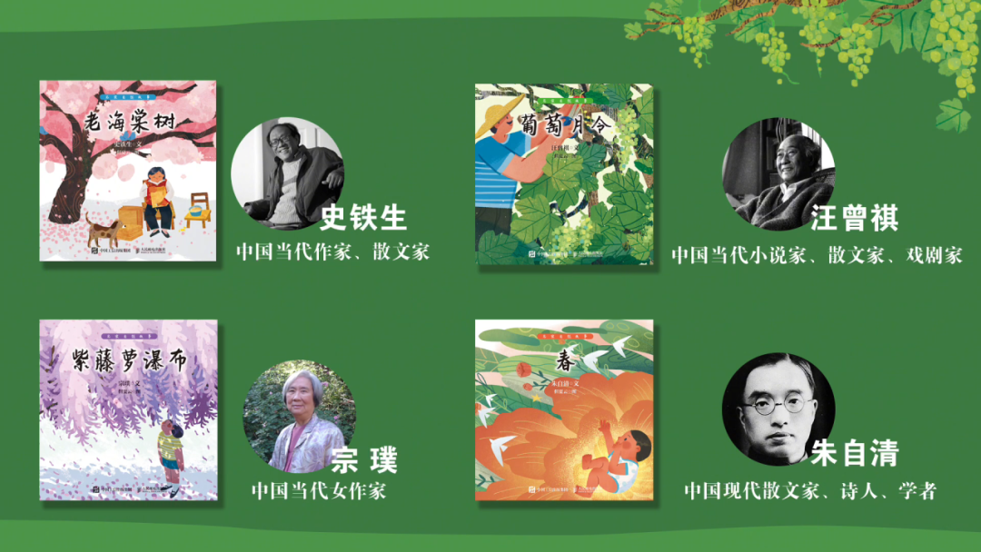 读语文课文里的名家自然故事,给孩子创造一个亲近自然的机会 - 知乎