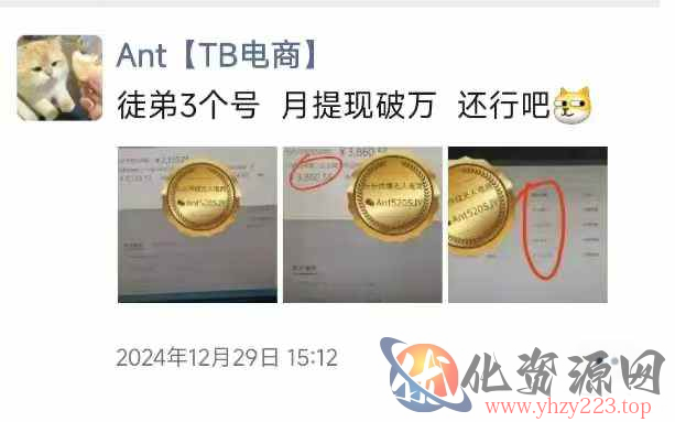 淘宝无人直播带货项目，纯无人挂JI，一台电脑，无需看管，开播即变现，低门槛 高收入