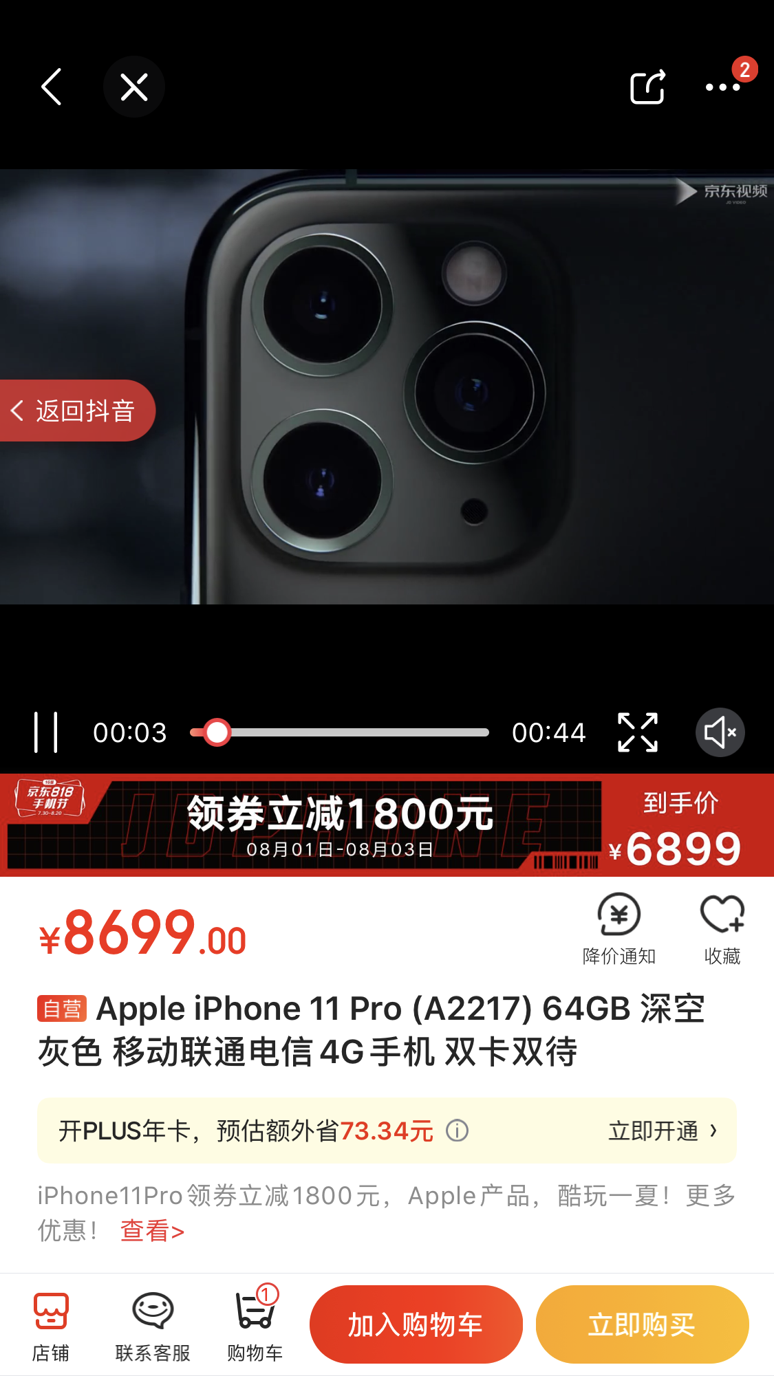 如何看待苹果官方确认iphone12promax系列推迟数周上市有哪些值得关注