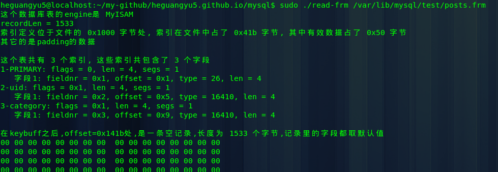 我是如何开始阅读MySQL源码的? - 知乎