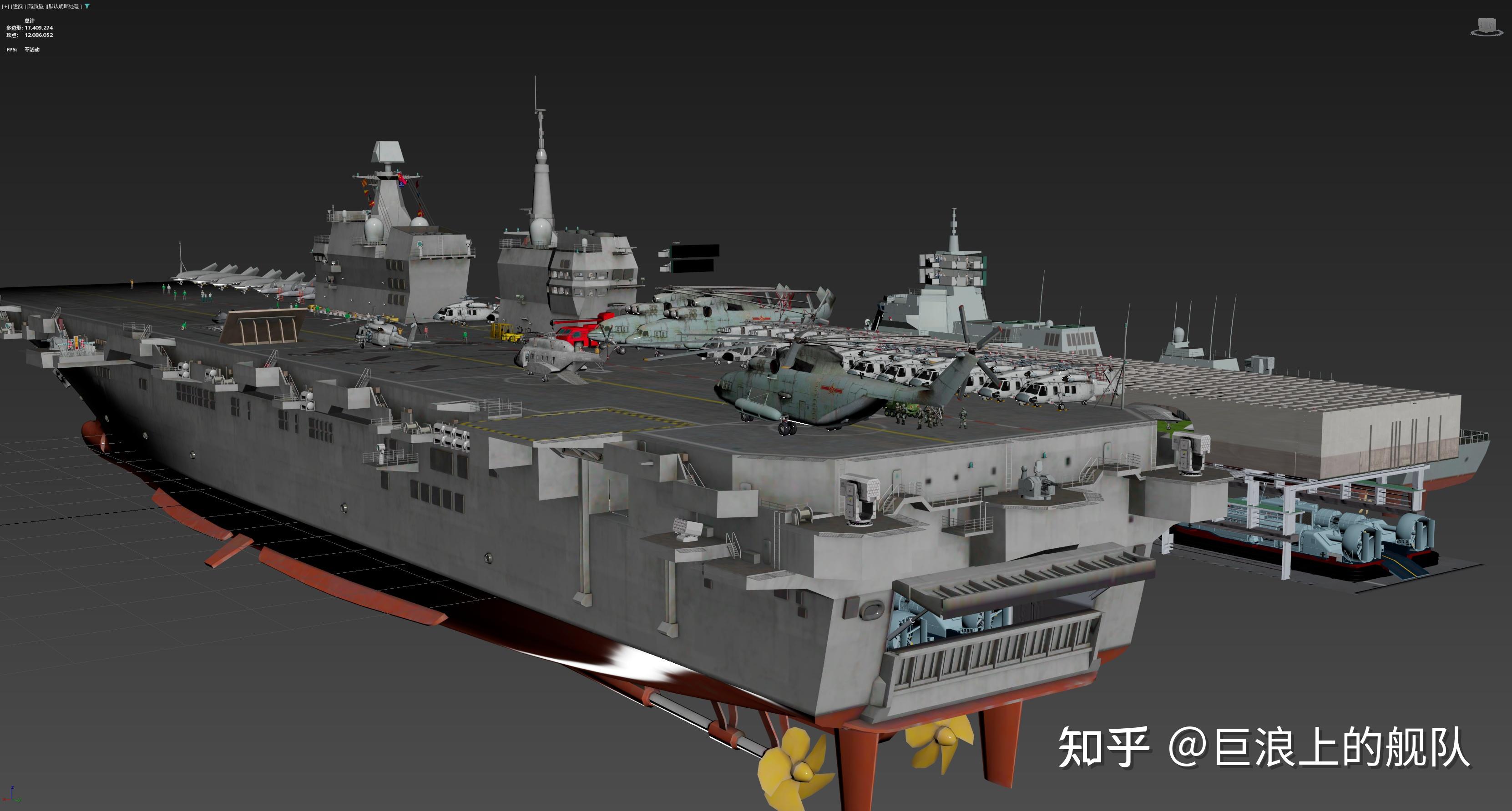 中国 076型 两栖攻击舰 - 知乎