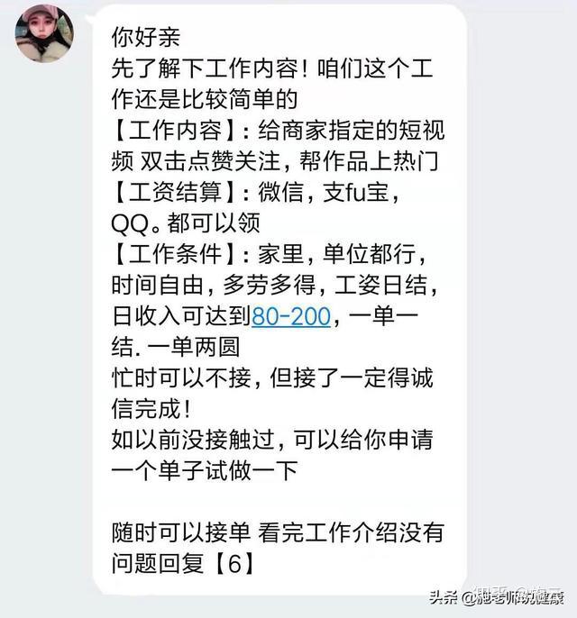 快手点赞摆摊挣钱吗知乎（快手点赞摆摊挣钱吗知乎是真的吗）