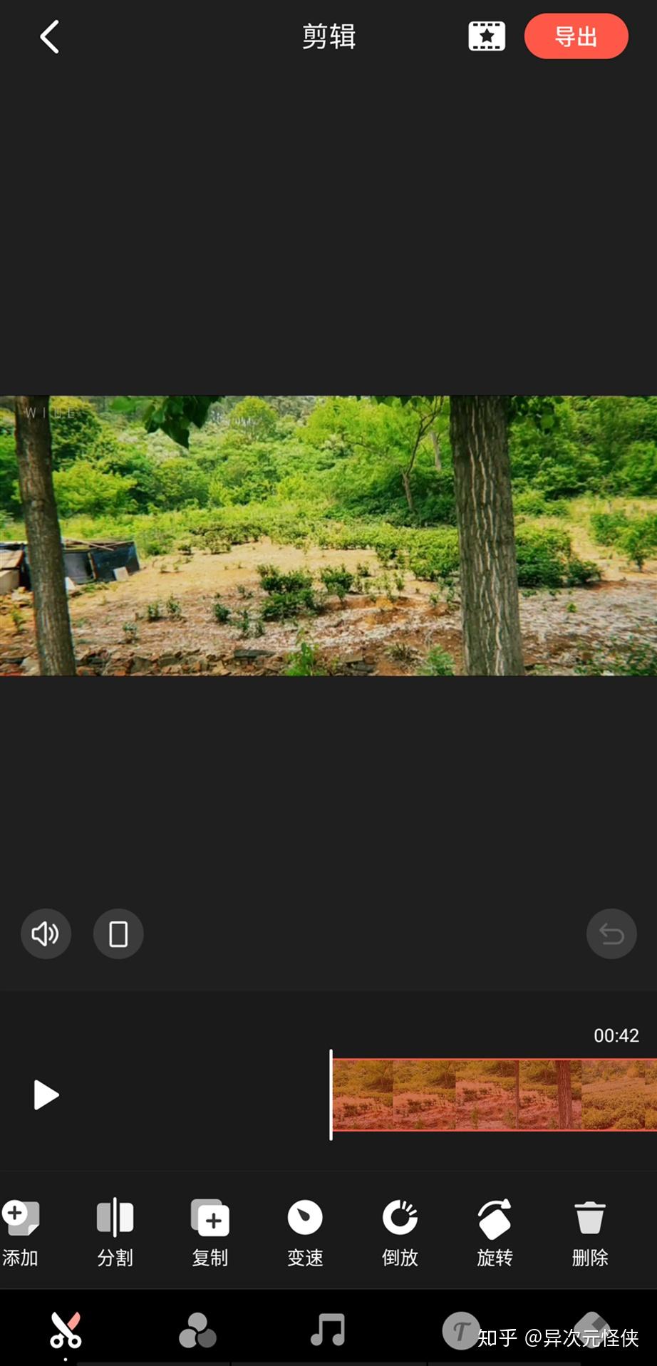 手机上有哪些好用的视频剪辑 App?16 手机上有哪些好用的视频剪辑 App?