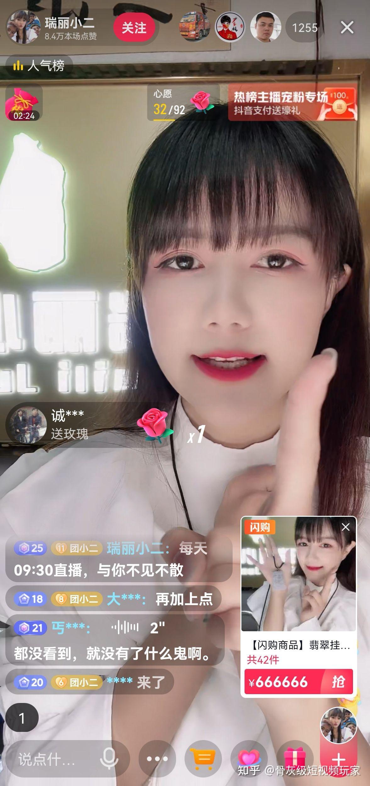 抖音小店珠宝文玩怎么报白珠宝基地都有哪些怎么入驻