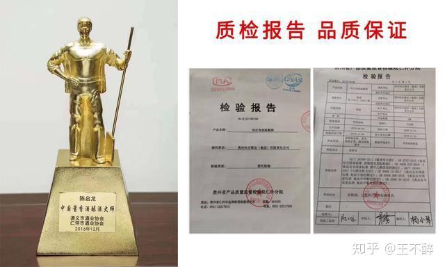 茅台、五粮液等名酒鉴别方法，教你识破假酒- 知乎