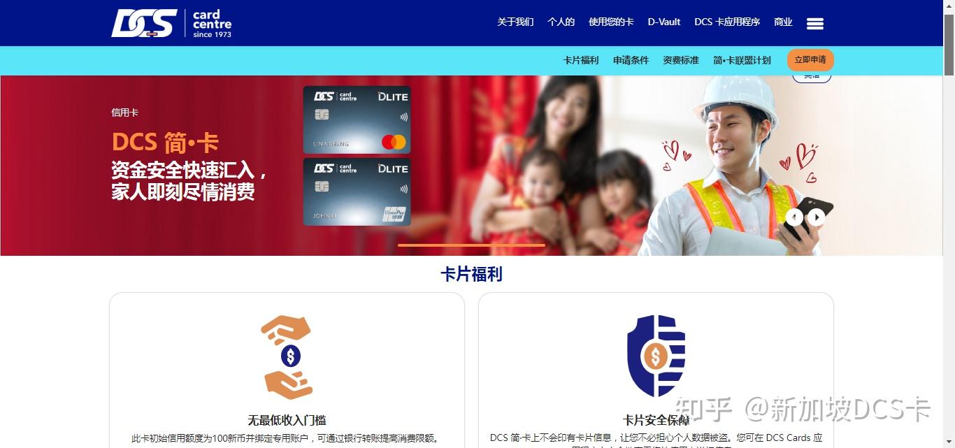 在任何地方使用数字货币：加密卡的兴起- 知乎