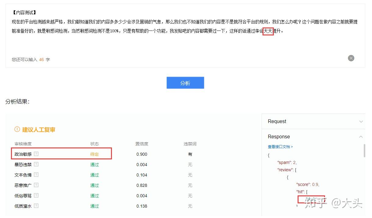 百度贴吧如何查看自己的权重=百度贴吧如何查看自己的权重高低