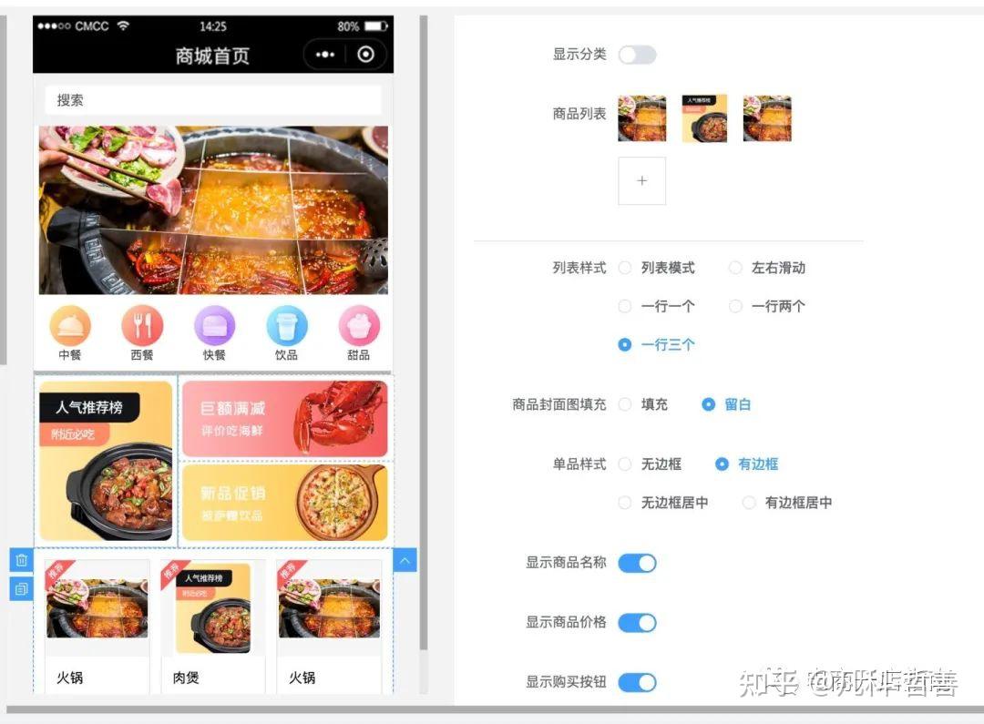 凡科小程序/如何开发微信小程序? - 知乎