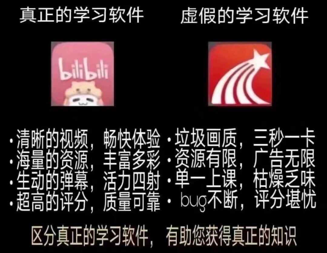 有没有学习通的表情包