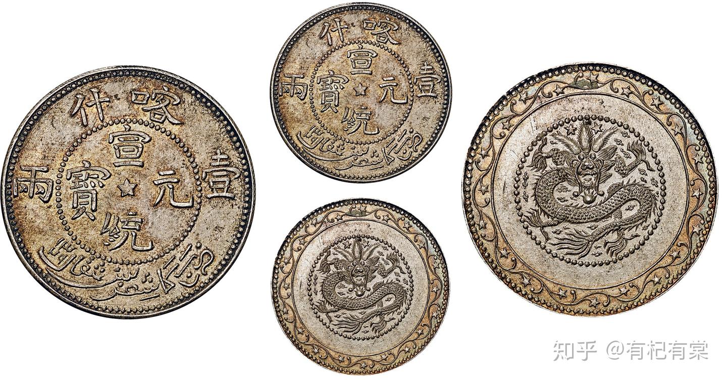 ★ 中国・日本古銭まとめ CHWA ★ Y1427☆中国古銭/君明臣良/豐年大有/花錢/銅錢/直径約