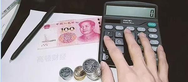 2019年合理避税的几种方法,一定要掌握了! - 知乎