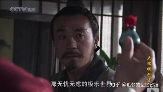大宋提刑官:刁光斗明知道罪证烧毁难逃一死,为什么不逃走呢? - 知乎