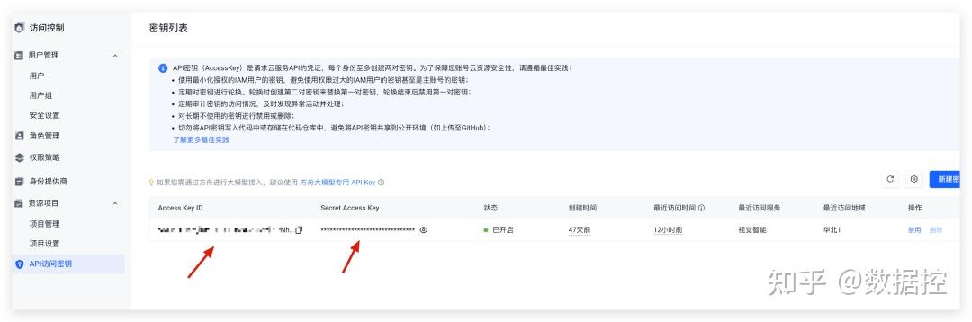 Cursor+即梦MCP,实现AI作图自由,太酷啦! - 知乎