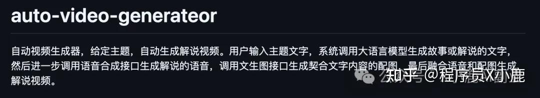 免费AI工具！只需一个主题，AI一键生成解说视频（附保姆级教程） - 知乎