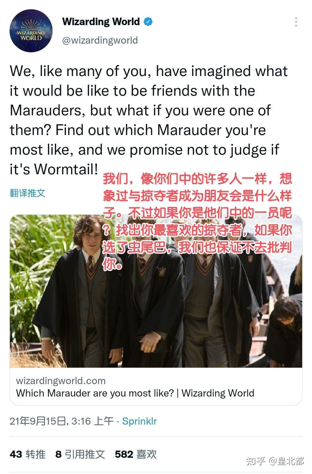 如何看待哈利的父亲詹姆·波特欺负斯内普? - 知乎