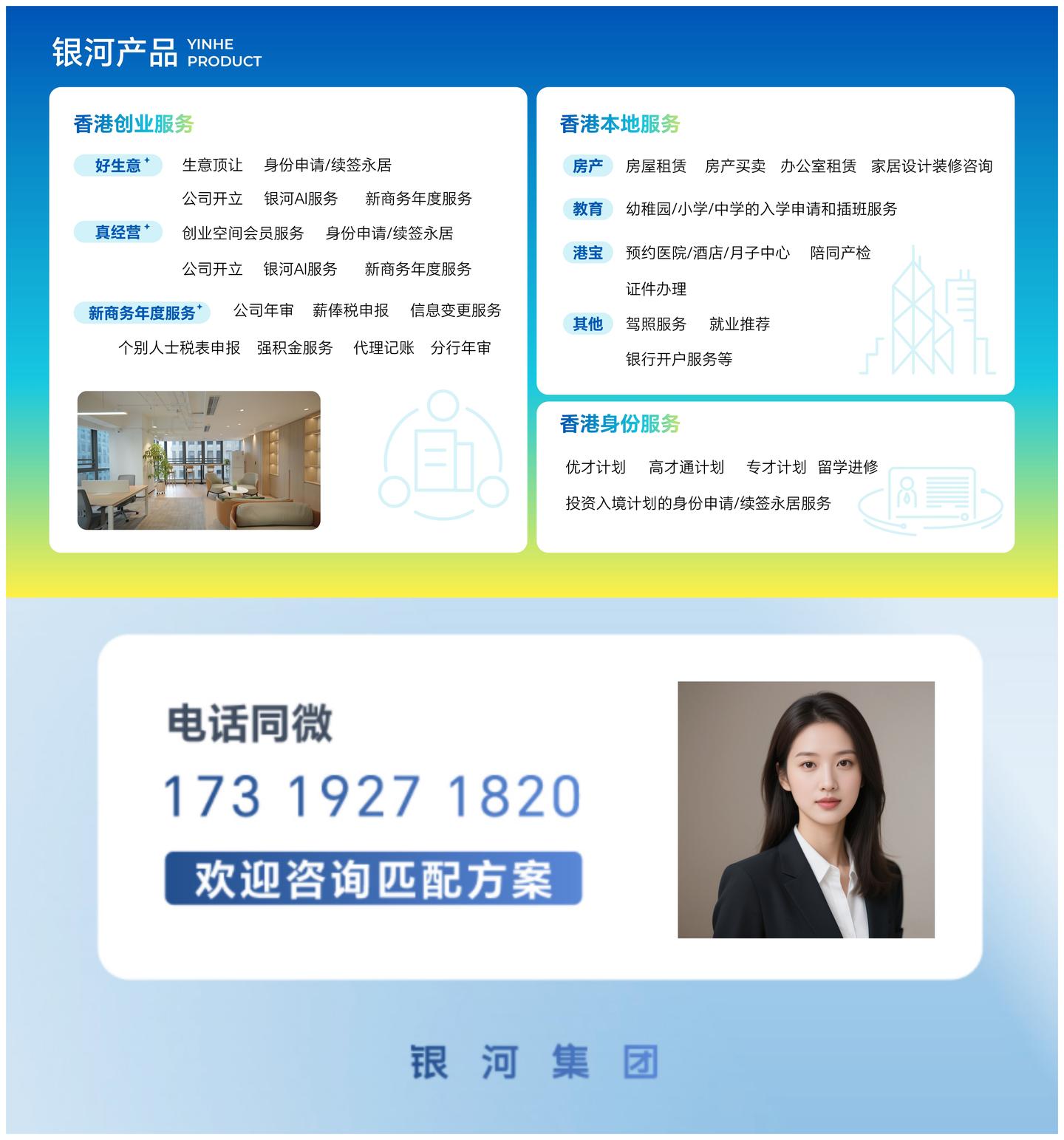 内地人怎么注册一家香港公司？香港公司注册条件、流程、材料、费用、代理中介一次说明白 - 知乎