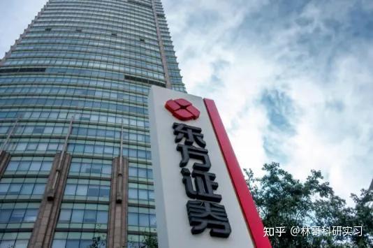 远程/实地:东方证券实习岗位开放 - 知乎