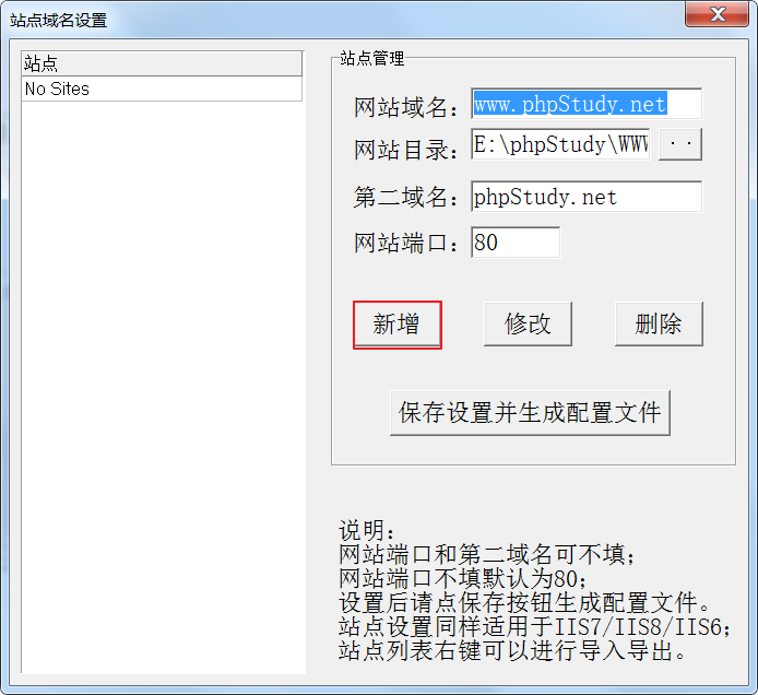 PHPStudy 教程 - 知乎