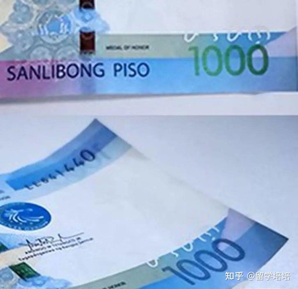 菲律宾纸币如何辨别真假？ - 知乎