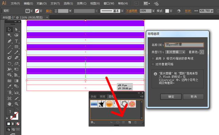 雪姐姐5分钟教你用ai画只3d球 知乎