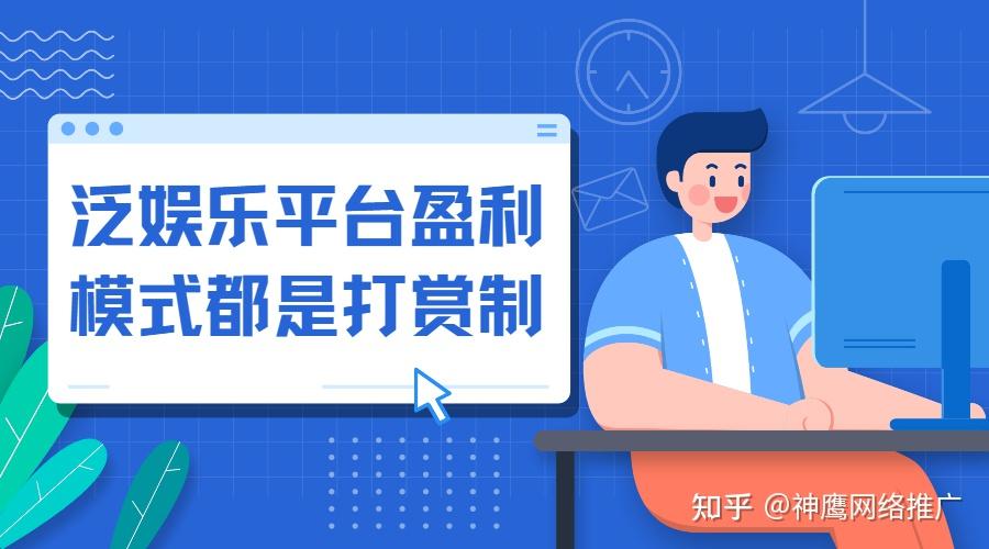 泛娱乐没必要打标签吗知乎的简单介绍 泛娱乐没须要
打标签吗知乎的简单

先容
（泛娱乐内容是什么意思） 泛娱乐
