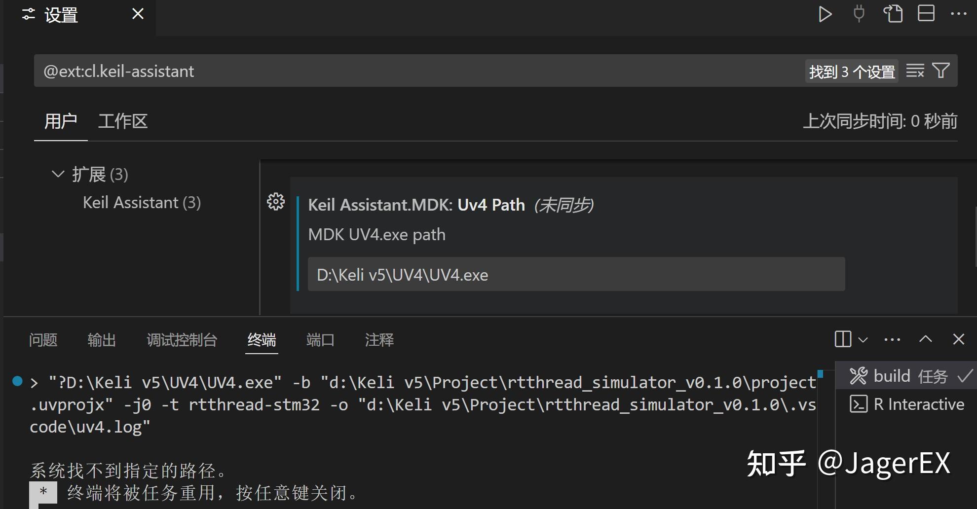  vscode keil assistant 