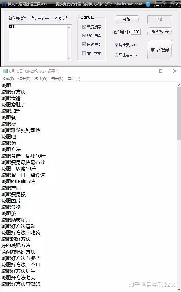 搜关键词网站黑客=搜索关键词赚钱软件