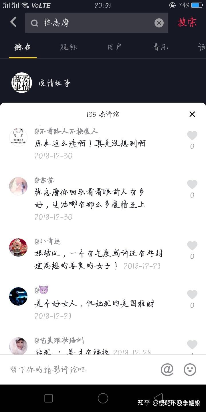 关于刷抖音成版人的信息