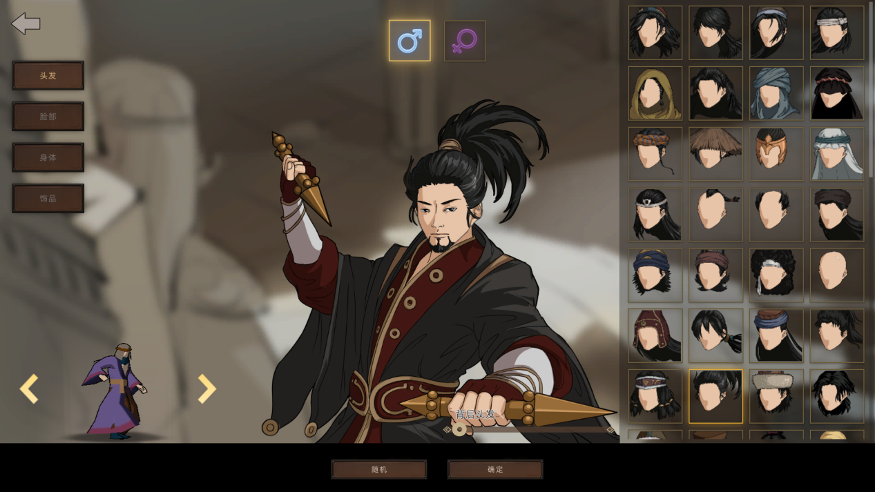 部落与弯刀12月16日发布的正式版中哪处更新最吸引你