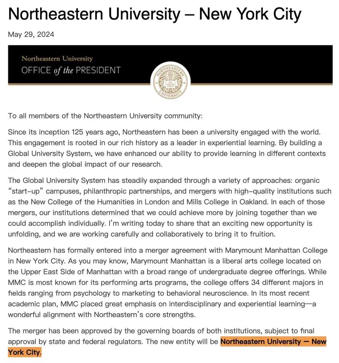 美国东北大学怎么样 ?